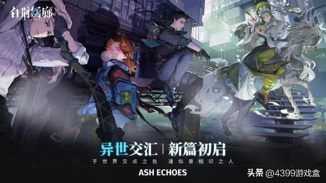 白荆回廊古剑系人物玩法，古剑异世 团建策略RPG