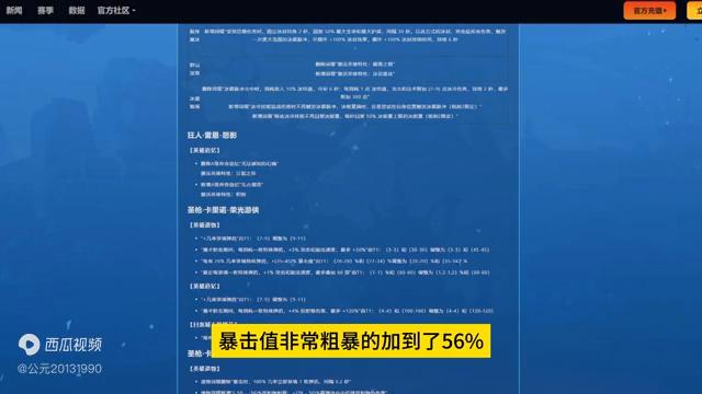 火炬之光无限ss3职业攻略