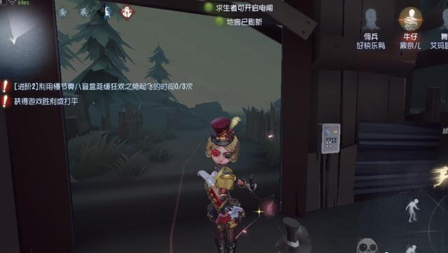 第五人格27赛季精华宝箱奖励