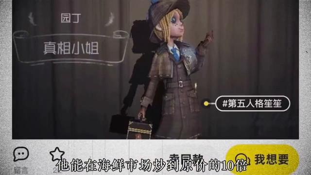 第五人格五周年限定礼盒售卖时间，第五周年礼盒传奇记忆重现