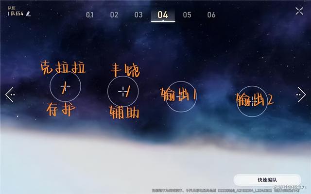 崩坏星穹铁道站位机制是什么