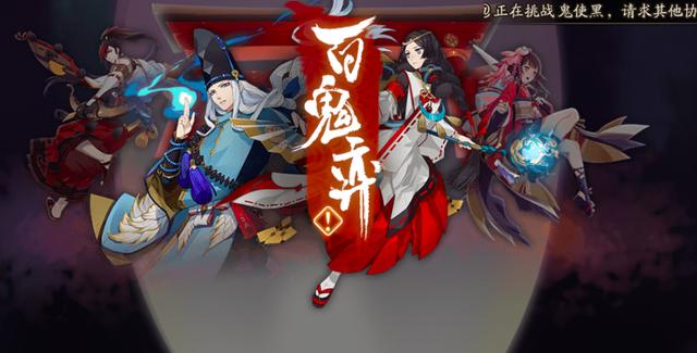 阴阳师朽木露琪亚御魂怎么搭配，阴阳师稳定阵容