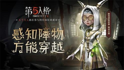 第五人格31赛季什么时候开始，第五人格季末奖励