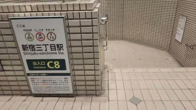 8番出口迷宫级新宿站，现实版迷宫新宿站惊险挑战