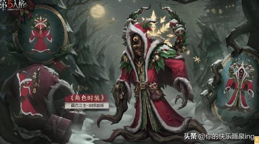 第五人格30赛季什么时候结束