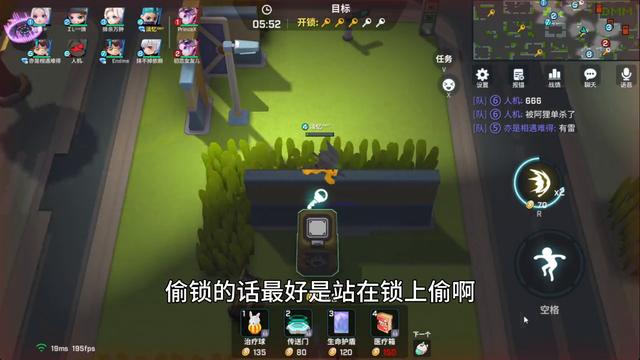 逃跑吧少走位技巧教学