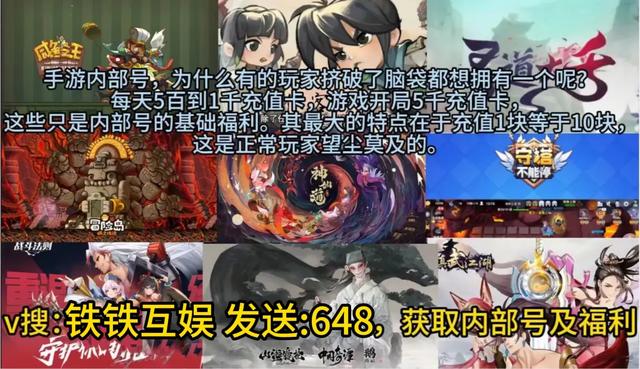 次神光之觉醒免广告怎么操作，次神光觉醒新手攻略