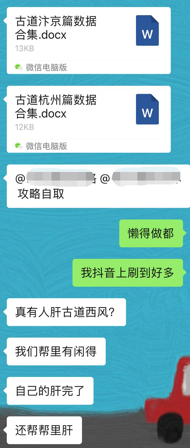 逆水寒手游在逆水寒考验