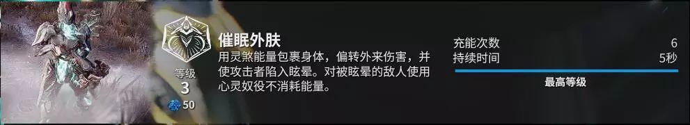 星际战甲徘徊亡魂部件都在哪