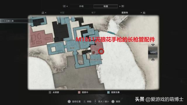 生化危机8枪械室缝隙怎么进入