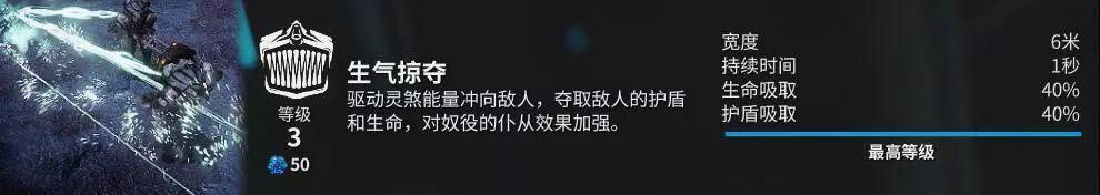 星际战甲徘徊亡魂部件都在哪