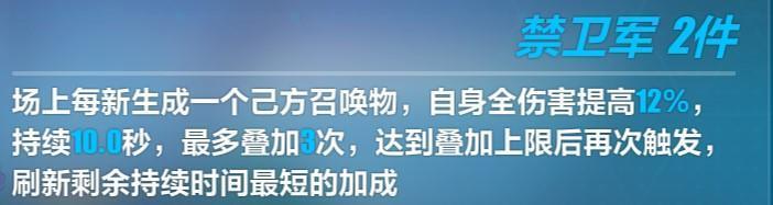 崩坏3西琳6.9下半乐土专刻选择