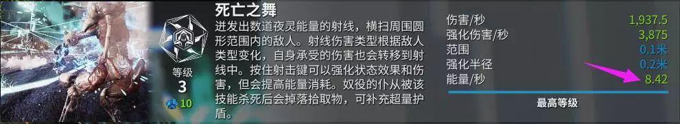 星际战甲徘徊亡魂部件都在哪