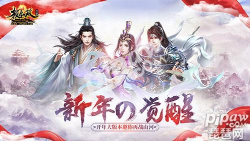 虎啸龙吟极无双新武将陆逊，震撼登场极无双新武将陆逊