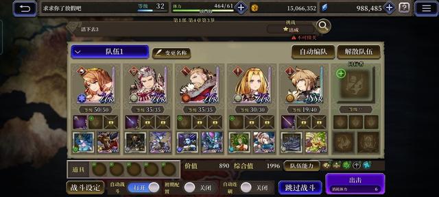 ffbe幻影战争wiki中文攻略，FFBE幻影战争战斗系统详解