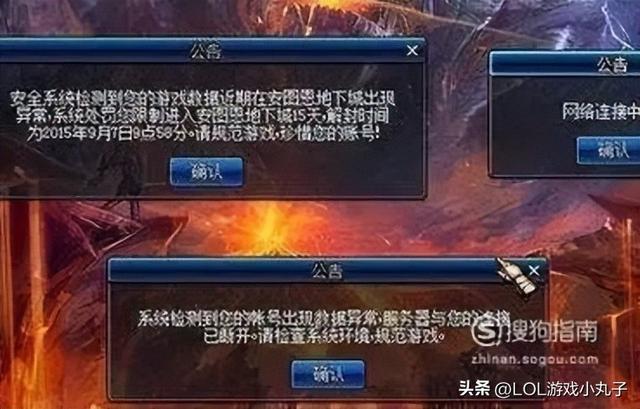 dnf账号显示异地登陆怎么办