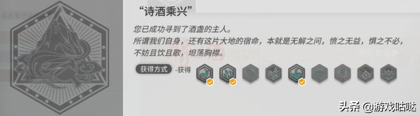 明日方舟将进酒IW9怎么过