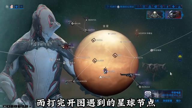 星际战甲新手开局选什么