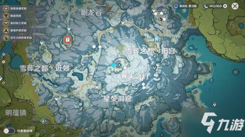 原神雪葬之都近郊碎片在哪，原神雪葬之都碎片解冻攻略