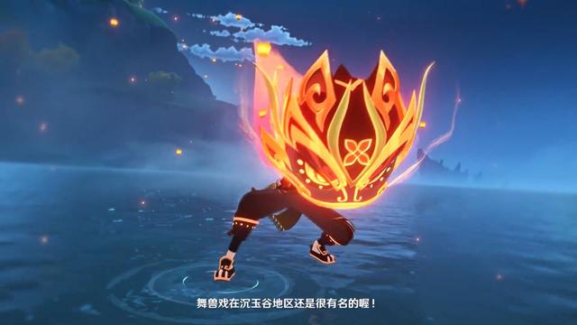 原神嘉明上线时间介绍，原神4.4版本新PV上线