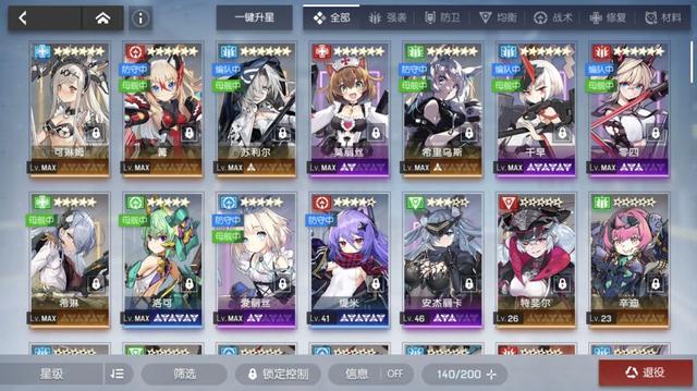 机动战姬PVE内容全通攻略