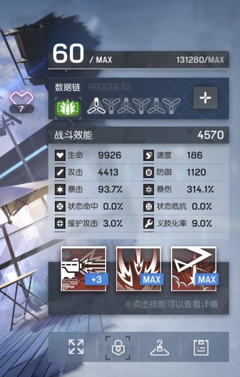 机动战姬PVE内容全通攻略