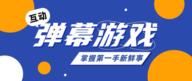 4款新游开始内测，6款玩法公测，15款玩法更新