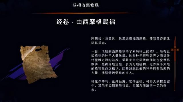 波斯王子失落的王冠全收集