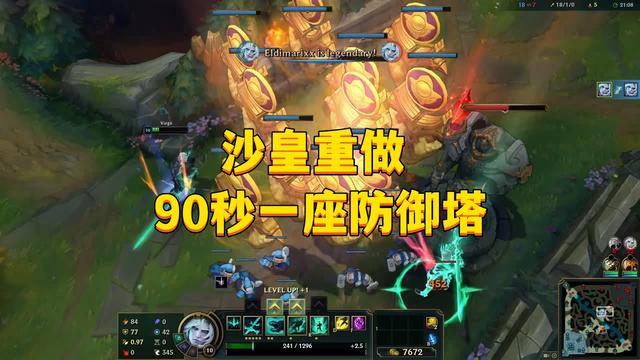 lol13.5版本改动