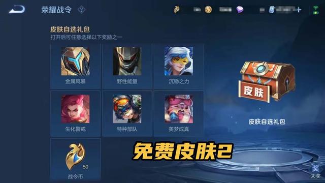 星之破晓钻石获取方法