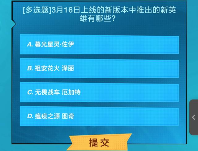 英雄联盟手游掌盟福利和游戏口令