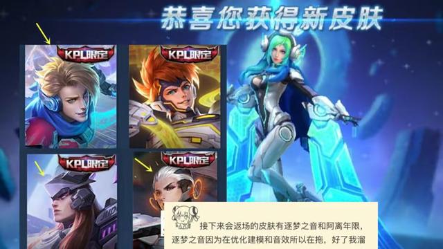 星之破晓钻石获取方法