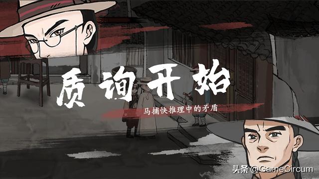 山河旅探游戏steam售价介绍