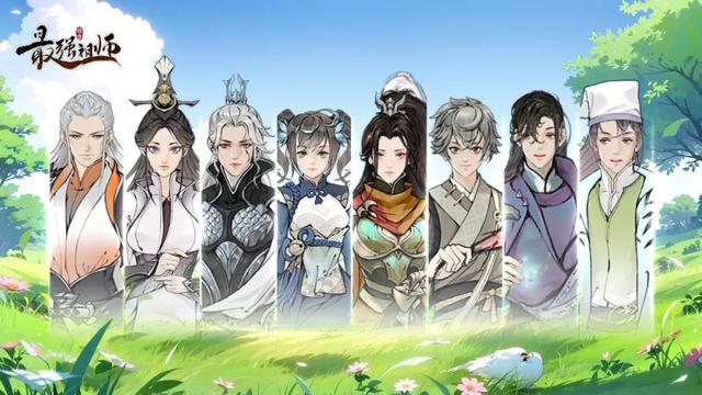 最强祖师全平台公测