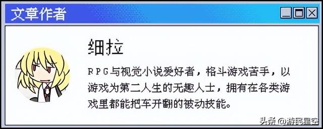 女神异闻录3游戏测评