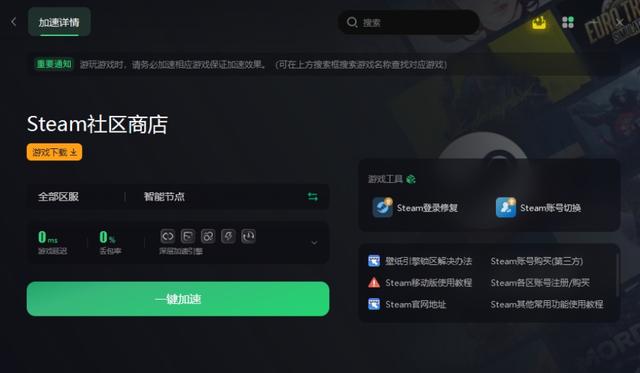 steam怎么买游戏