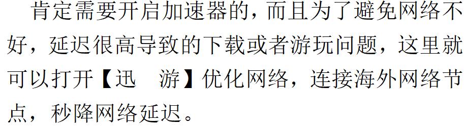 暗黑破坏神4第三赛季介绍