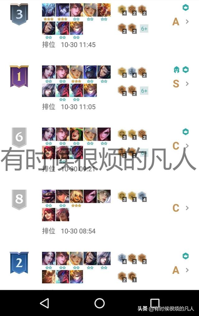 云顶之弈s10玉剑秘术盾阵容