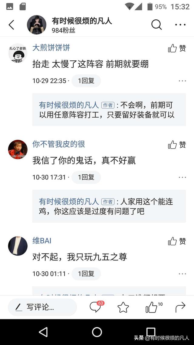 云顶之弈s10玉剑秘术盾阵容