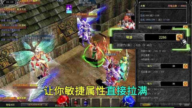 魔狱奇迹图片高清魔狱奇迹