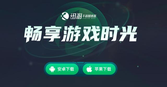 恋与深空游戏卡顿怎么办