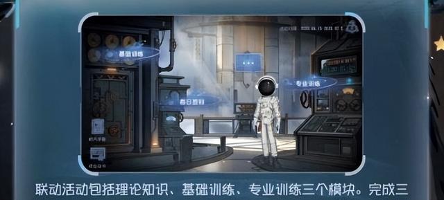 第五人格明日寻星活动攻略