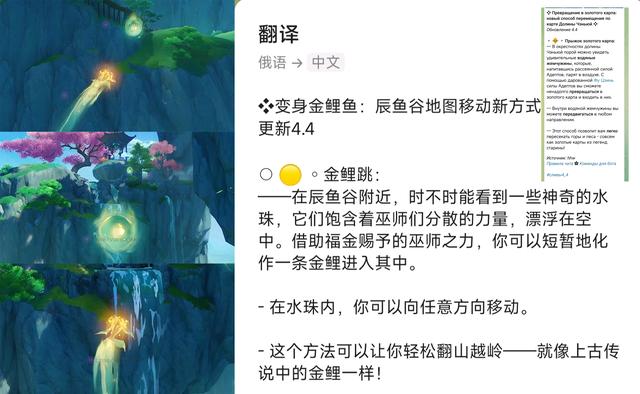 原神4.4新增全成就达成条件