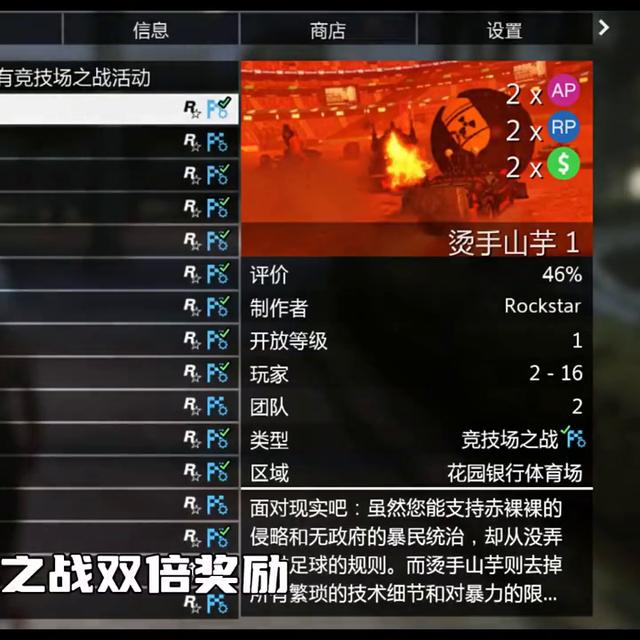 gta5摩托帮是要买啥