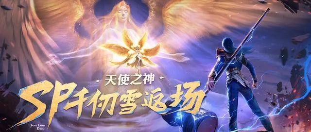 斗罗大陆魂师对决