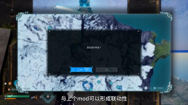 幻兽帕鲁传送按键介绍，增强游戏体验的8个必备mod推荐