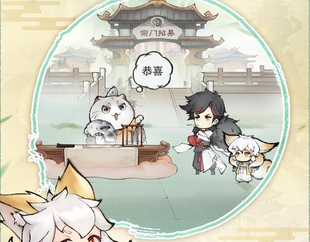 最强祖师值得培养人物