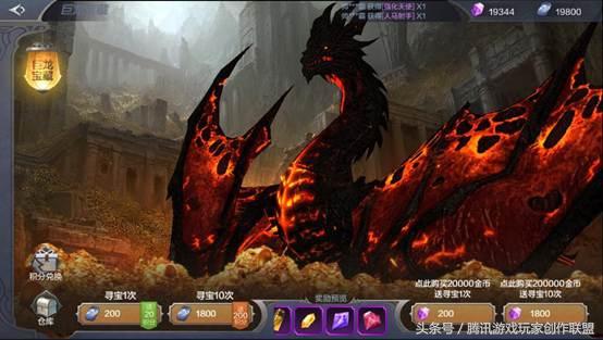 梦幻西游网页版巨龙宝藏怎么玩，战力提升心得分享