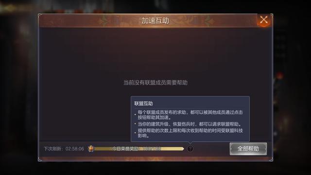 魔法门之英雄无敌王朝攻略