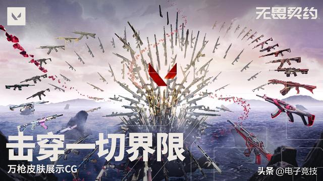 无畏契约回放怎么查看